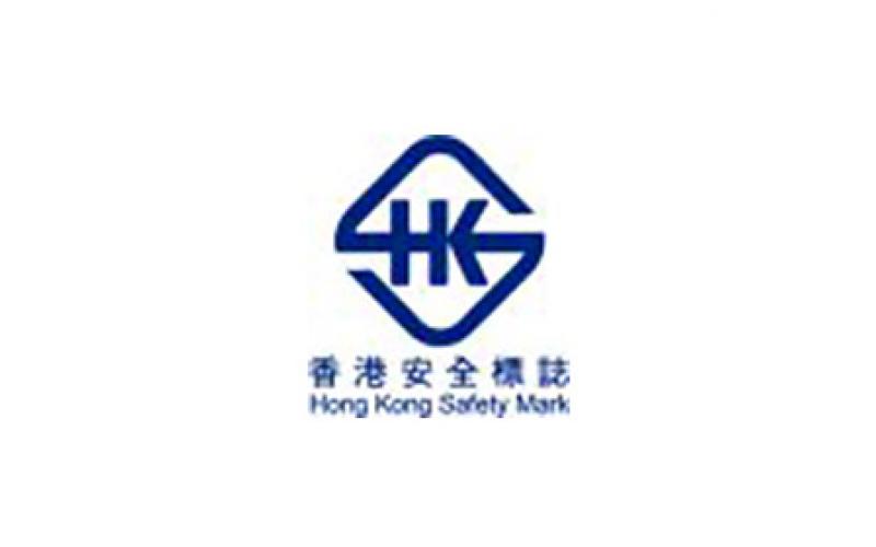香港安全標誌